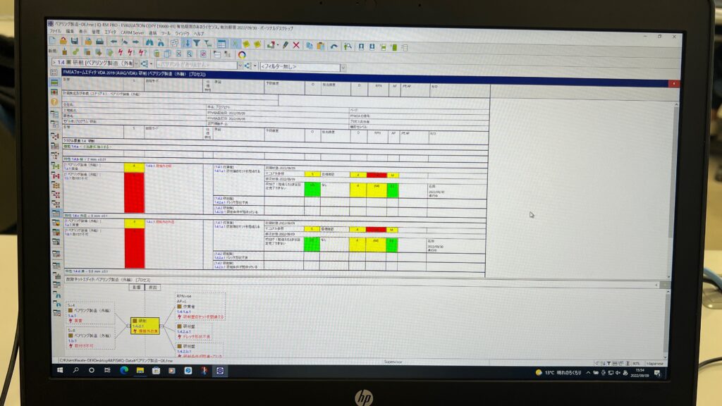 Apis Iq Fmea Example.pdf レポートNo.138:IATF16949対応FMEA品質改善セミナー~APIS IQ 操作体験会~ | いわて3D通信